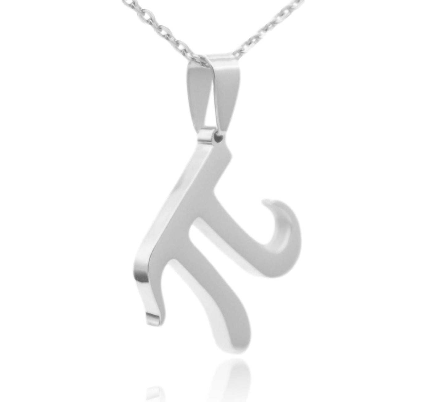 Pi Math Symbol Stainless Steel Necklace