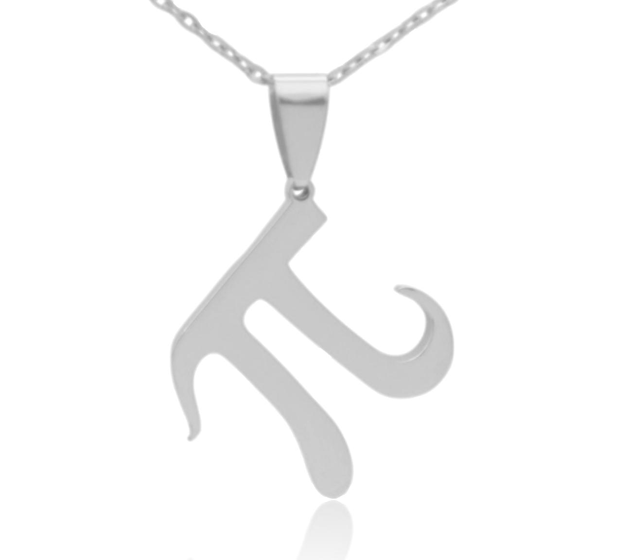 Pi Math Symbol Stainless Steel Necklace